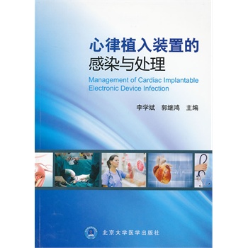 ����ֲ���b�õĸ�Ⱦ�c̎��