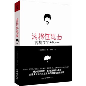 �T�տ�����-�F;�����c����С��̫�ľ��H�c���Ҿ��H���M(j��n)�A�桶�մ��ɵ����졷��