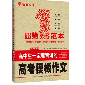 ������һ��Ҫ���b�ĸ߿�ģ�����ĵ�һ��������ֵ�ñ��b�ĸ߿��䷶ģ�����ĸ߿��؂�ĳ������}ģ�����ģ�