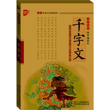 ���W�b�x�� ǧ����