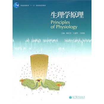 ����Wԭ��(��ͨ�ߵȽ���ʮһ����Ҽ�Ҏ(gu��)���̲�)