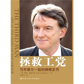 ���ȹ��h���c���R��һ��č��V�q�£�Ӣ��(gu��)�¹��h�ľ��������W�����Й�(qu��n)���������W��ǰ�Q(m��o)�׌��T�˵á���� �ɭ�H��׫���Ļؑ�䛣�