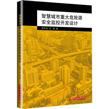 �ǻ۳����ش�Σ�U(xi��n)Դ��ȫ�O(ji��n)���_(k��i)�l(f��)�O(sh��)Ӌ(j��)