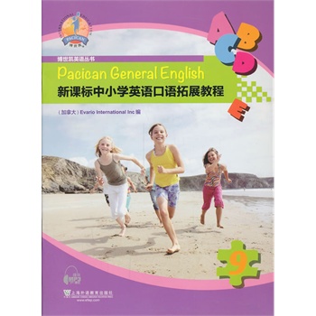 ���n����С�WӢ�Z���Z��չ�̳� ��9�ԣ���mp3���d��