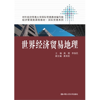 ���罛(j��ng)���Q(m��o)�׵�������(j��ng)��������n�̲̽ġ����H�Q(m��o)��ϵ�У�