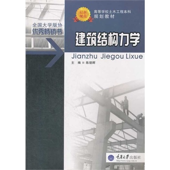 �����Y(ji��)��(g��u)���W(xu��)