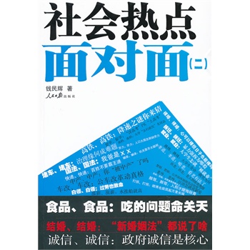 ���(hu��)���c(di��n)�挦�棨����