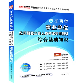 �й���2012�����I(y��)��λ��ԇ-�C�ϻ��A(ch��)֪�R(sh��)���£���ٛ(z��ng)�r(ji��)ֵ150Ԫ�D����ֵ����