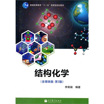 �Y(ji��)��(g��u)���W(xu��)(����P(p��n)��ý�w���2����ͨ�ߵȽ���ʮһ���(gu��)�Ҽ�(j��)Ҏ(gu��)���̲�)