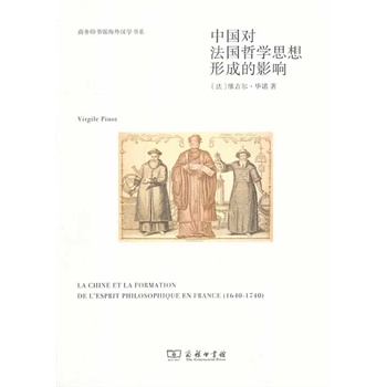 �Ї���(du��)�����܌W(xu��)˼���γɵ�Ӱ�