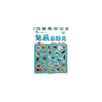 �N�����ӆT--ʳ��(׌�X���_���������N���������B(y��ng)������ ��(chu��ng)���� �`����)