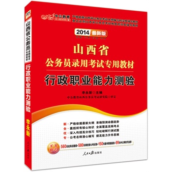 �й����°�2014ɽ��ʡ���ՆT��ÿ�ԇ���ý̲ģ������I(y��)�����y򞣨���rֵ560Ԫ�����c����+580Ԫ�W(w��ng)У���Ŀ��c��+99Ԫ�й��W(w��ng)У����ȯ�ȣ�