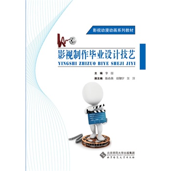 ��(chu��ng)���O(sh��)Ӌ(j��)ϵ�н̲�:Ӱҕ�������I(y��)�O(sh��)Ӌ(j��)��ˇ