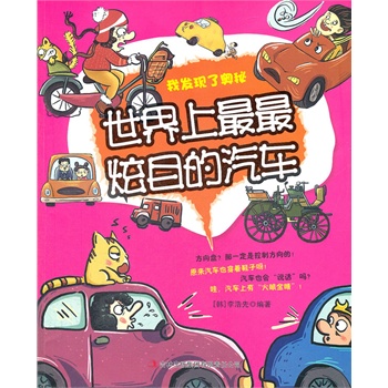 ������������Ŀ����܇(ch��)�����Ұl(f��)�F(xi��n)�ˊW��