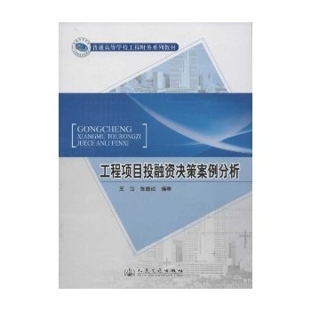 �����(xi��ng)ĿͶ���Y�Q�߰�������