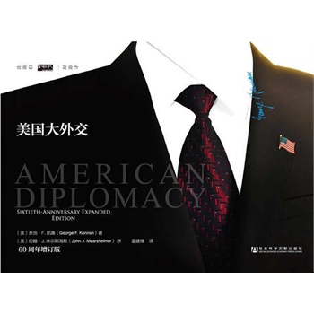 �������⽻��60������ӆ�棩�������ߵı�����Σ��P������Ҫ������֮һ,�������H�P(gu��n)ϵ�W(xu��)�߼s�����נ�˹��Ĭ׫���°�����