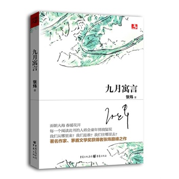 ����Ԣ��-����������é���ČW(xu��)��(ji��ng)�@���ߏ����p��֮����