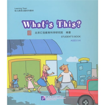 Whats This������1DVD��| �R��Learning Town�׃�Ӣ�Z(y��)���}ϵ�н̲�