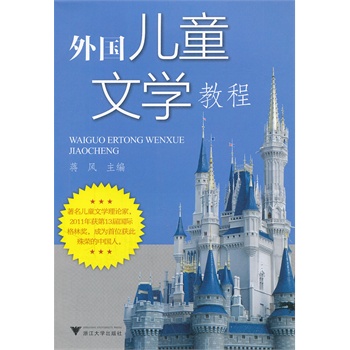 ���(gu��)��ͯ�ČW(xu��)�̳�