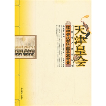 ���ʕ�(hu��)�Ļ��n��������c��������{�ϕ�(hu��)