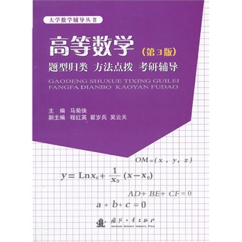 �ߵȔ�(sh��)�W(xu��) �}�͚w� �����c(di��n)�� �����o��(d��o)(��3��)