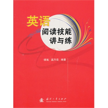 Ӣ�Z��x�����v�c��