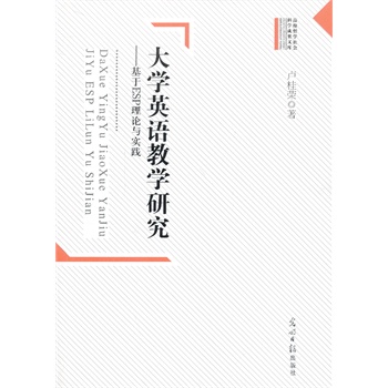 ��W(xu��)Ӣ�Z�̌W(xu��)�о�������ESP��Փ�c��(sh��)�`