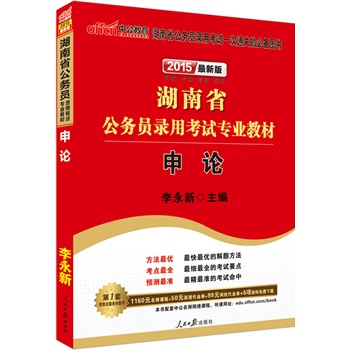 �й����°�2015����ʡ���ՆT��ÿ�ԇ���I(y��)�̲���Փ