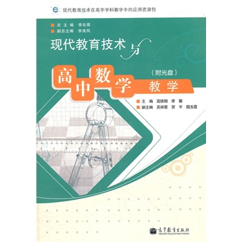 �F(xi��n)���������g(sh��)�c���Д�(sh��)�W(xu��)�̌W(xu��)������P��