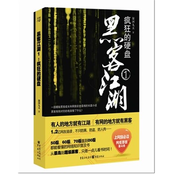 �ڿͽ����񣺯����Ӳ�P�����ڿ����Č�(du��)�����X����ʲô��һ�����غڿͳ��L�;W(w��ng)�j(lu��)��ȫ�����С�f!�I�����ЙC(j��)��(hu��)�@�Ãr(ji��)ֵ4000Ԫ���O��iPad2��