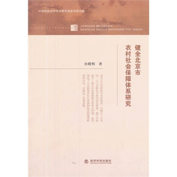 ��ȫ�������r(n��ng)����������wϵ�о�