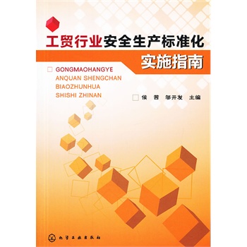 ���Q(m��o)�ИI(y��)��ȫ���a(ch��n)�˜ʻ���ʩָ��