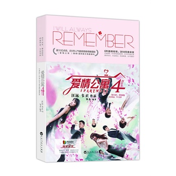 ���鹫Ԣ4��(chu��ng)������6��p����ҕ��2014�����չ��������鹫Ԣ����4��������ȫ����!�����ڙ�(qu��n)600����(d��)�҄�����10�f�����\ӛ�����߹����������Ҋ���ļ��L(f��ng)�����������.��