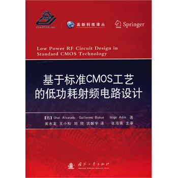 ���ژ�(bi��o)��(zh��n)CMOS��ˇ�ĵ͹������l�·�O(sh��)Ӌ(j��)