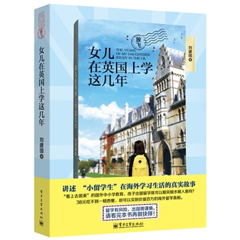 Ů����Ӣ��(gu��)�όW(xu��)�@���꣨������߅����r(ji��)ֵ�͆����Ե�С��W(xu��)�����L(zh��ng)�������v�r(sh��)12�d�����ĵ��һ��(g��)����������������