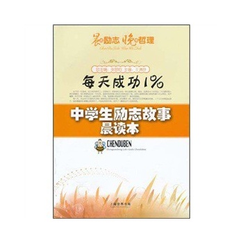 ÿ��ɹ�1%(�ЌW(xu��)��(l��)־���x��)