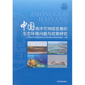 �Ї�����ɳ��m(x��)�l(f��)չ�����B(t��i)�h(hu��n)�����}�c�����о�