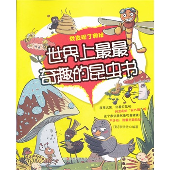 ������������Ȥ�����x�������Ұl(f��)�F(xi��n)�ˊW��