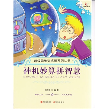 ��C(j��)����ƴ�ǻ�