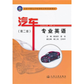 ��܇���I(y��)Ӣ�Z(y��)���ڶ��棩