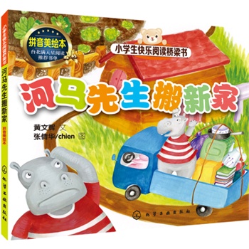 С�W(xu��)���옷��x������--���R�������¼ң��麢�Ӵ�H�ӹ��x��������x�Ę������옷��x���@���_ʼ��