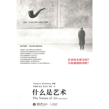 ʲô��ˇ�g(sh��)