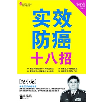 ��Ч����ʮ����