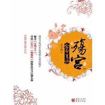 �P�Q����-���m�������ʺ�����(c��)��