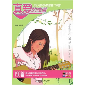 ��۵�ζ��  ���м���������150��