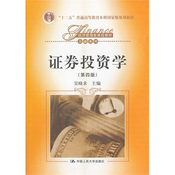 �CȯͶ�Y�W(xu��)�����İ棩����(j��ng)��(j��)������n�̲̽ġ�����ϵ������ʮ���塱��ͨ�ߵȽ������Ƈ��Ҽ�Ҏ(gu��)���̲ģ�