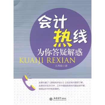 ��(hu��)Ӌ(j��)�ᾀ--�������ɻ�(2013��������ӆ��)