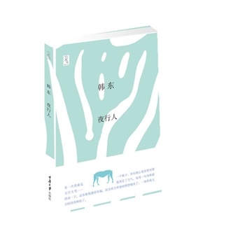 ҹ���ˣ���(d��ng)������Ԋ�ˡ�С�f���n�|��Ʒ�����f�������ʡ��q��ɣ���p����Ĭ�������h�������˄�(d��ng)���������O(sh��)Ӌ(j��)����ǲ���(d��n)�V�O(sh��)Ӌ(j��)�������m�Ļ���Ʒ��