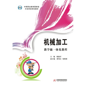 �C(j��)е�ӹ����A(ch��)�̌W(xu��)��һ�w���̳�(�е��I(y��)�������Ҽ�ʾ���W(xu��)У��ɫ�̲�)