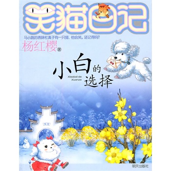 Ц؈��ӛ����С�׵��x��